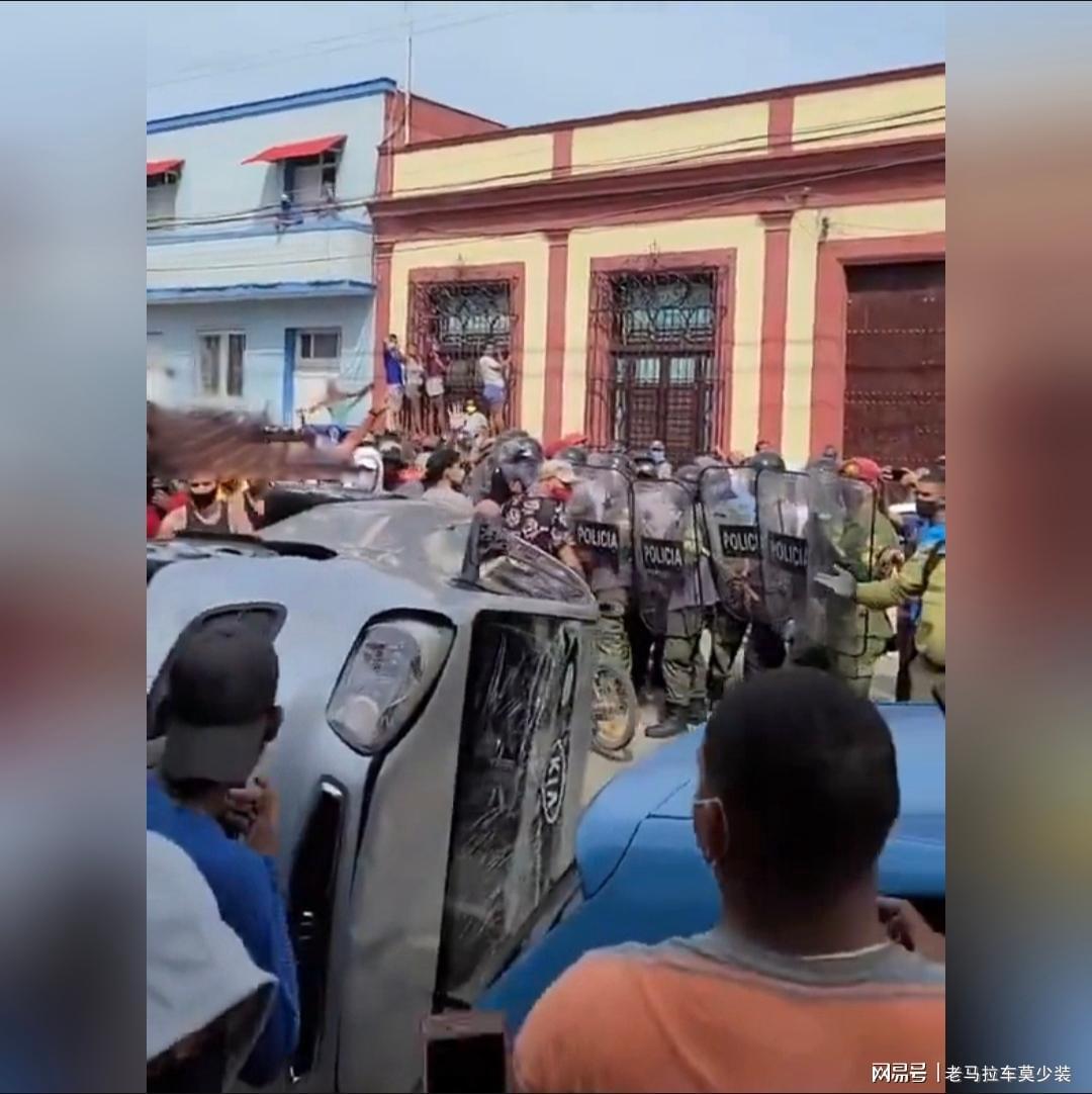 IM电竞-撑不住了！古巴街头掀车围警，饥寒交迫之下，政府终于向美国低头